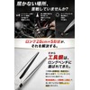 Fogman Radio Pliers Long Tapered Long Slim Tool Non-slip Treatment