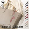 BLUE SINCERE KH2 Tassel Charm Genuine Leather Keychain with Tassel,