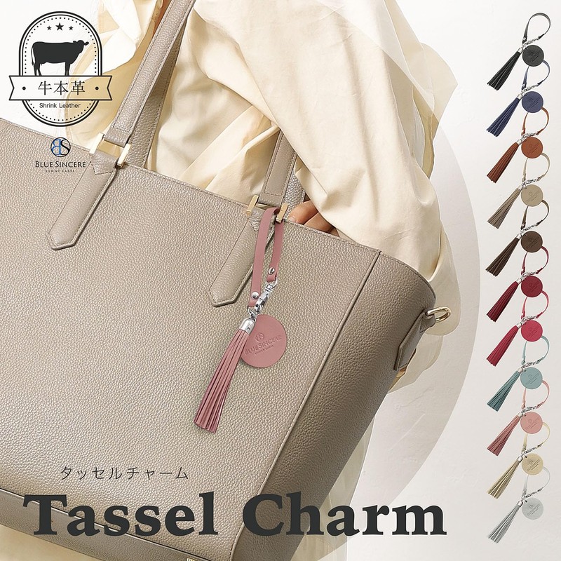 BLUE SINCERE KH2 Tassel Charm Genuine Leather Keychain with Tassel,