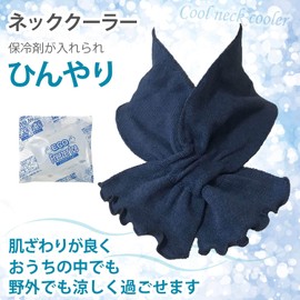Neck Cooler, Cat Pattern, Made in Japan, Includes Ice Packs, Insert-Type, Cooling, Absorbent, Quick Drying, Heatstroke Prevention, uspurple
