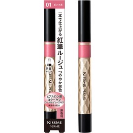 Ferme Red Brush Liquid Rouge