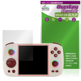 Miyabix ANBERNIC RG Cube Protective Film, Shock Absorption, Glossy, Antibacterial, Fingerprint, Bubble Proof, Made in Japan