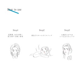 OULABO Steam Oil Pack (Oil Pack, Special Care, Oil Beauty, Yet Beauty, Squalane Oil) 0.9 fl oz (27 ml)