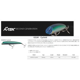 Tacklehouse (K-TEN Second Generation) K2LM132 Cycloid #9 Pink Head