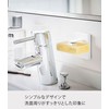 Yamazaki 4871 Suction Cup Soap Holder, White, Approx. W2.0 x