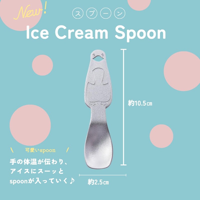Ice Cream Spoons, Set of 2, Easy to Eat, Cute