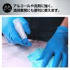 RAMEDICO Nitrile Gloves, 100% Nitrile, General Medical Devices, Powder Free,