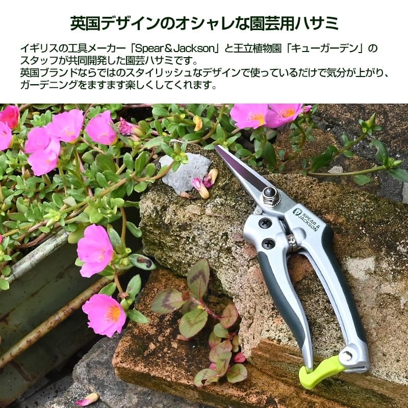 Spear & Jackson Kew Gardens Razorsharp 4172KEW Garden Snips