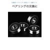 wumio Bearing ABEC 11 4pcs Replacement Skateboard Inline Skate Hand