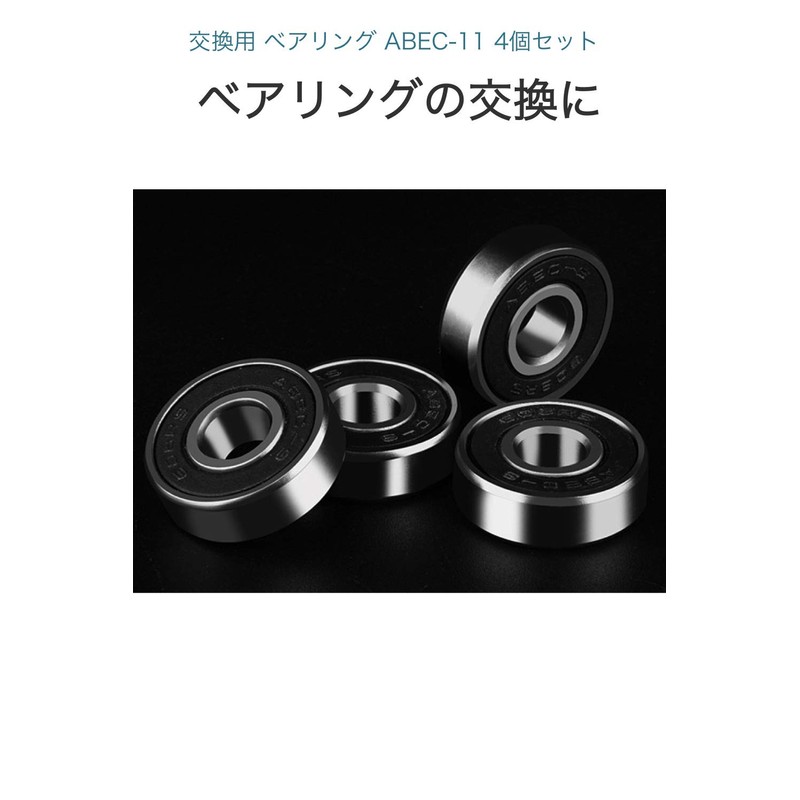 wumio Bearing ABEC 11 4pcs Replacement Skateboard Inline Skate Hand