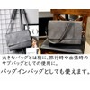 Zazaland Men's Shoulder Bag, Cross-body Leather, 2-Way Shoulder Bag, Clutch,