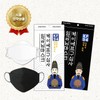 KF94 Mask / Value Pack: 25 Pieces, Individually Wrapped & 50-Count Box 3D King's Mask KF94 Large Black (25-Count Pack) 100ea