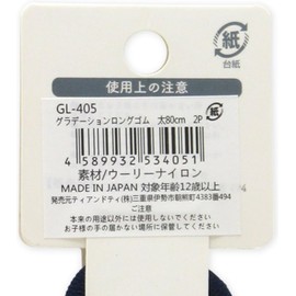 Made in Japan [Fashion Item Hair Elastic] Gradient Long Rubber Thick Ponytail Bun Braid Sports Active Activities Various Hairstyles 31.5 inches (80 cm) Set of 2 Types of Same Color