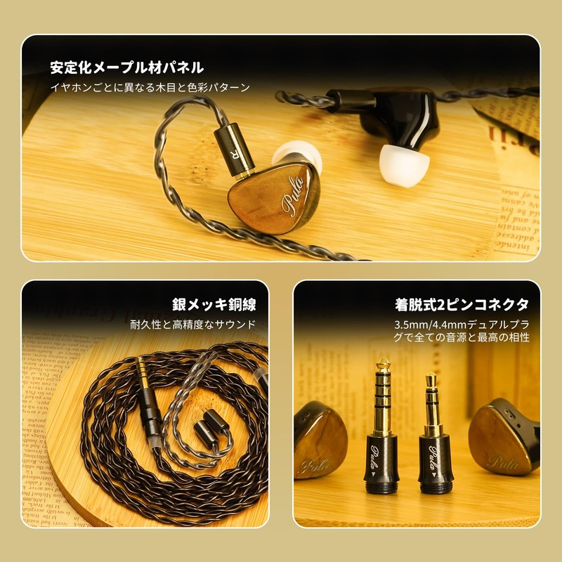 HiFiGo Wired Earphones, Monitor Earbuds, 1DD, Pula Audio Unicrom, Heathered