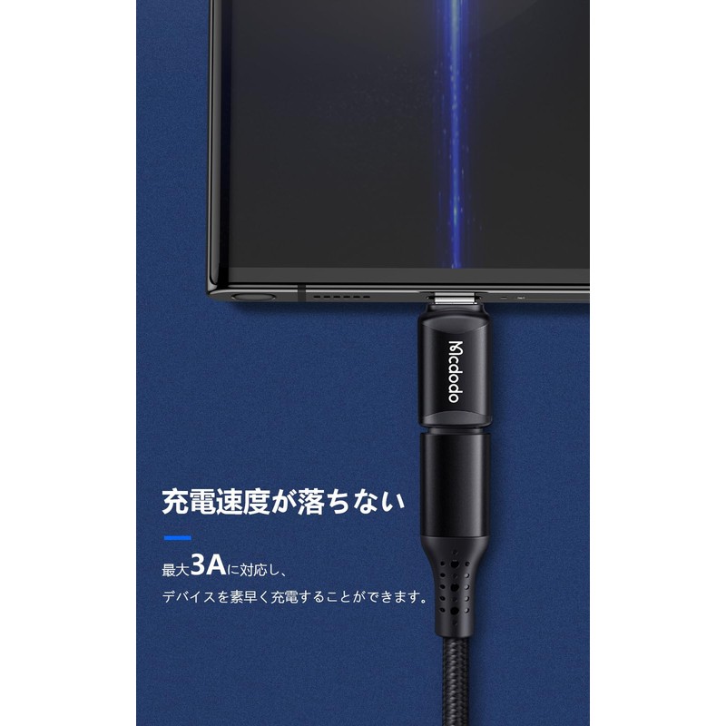 Mcdodo Lightning to USB-C Adapter, 3A Rapid Charging, High Speed