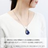Shinjuku Gin no Kura Lapis Lazuli Silver 925 Pendant Top,
