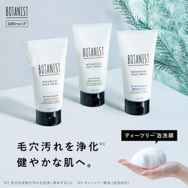 Botanist | Face Foam Face Wash, Balance Care, 4.2 oz (120 g)