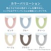 OKA Cocoon Toilet Seat Cover, Washing/Heating Type, Beige (Washing, Heating,