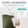 Luplus Shoulder Strap, "SHOULTY MULTI STRAP" W Hook Basic Type,