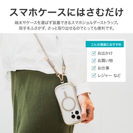 Luplus Shoulder Strap, "SHOULTY MULTI STRAP" W Hook Basic Type, Mocha Brown