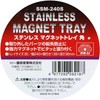 SK11 SSM-240S Stainless Steel Mag Tray, Square