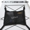 EsiFare Paddle Board Bag, Waterproof, Kayak, Deck Bag, Dinghy, Canoe,