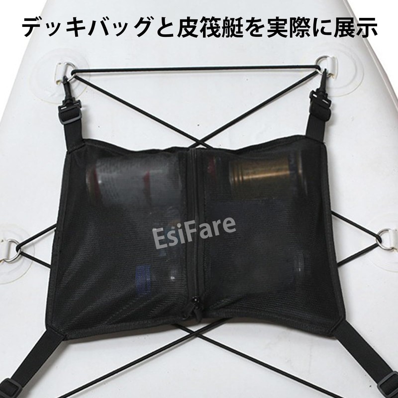 EsiFare Paddle Board Bag, Waterproof, Kayak, Deck Bag, Dinghy, Canoe,