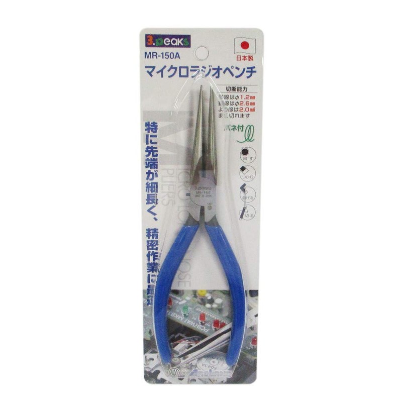 suri-pi-kusu (3. Peaks) maikuroraziopenti 150 mm Mr – 150 A