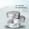 Aluminum Cans, Set of 5, Aluminum, Lightweight, Sealable, Divided Containers,