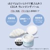 KOSE Softymo Clear Pro Cleansing Balm, CICA, White, 3.2 oz
