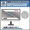FILMEXT Film VEOUT Mobile Monitor 16" VE-1 Protective Film Blue