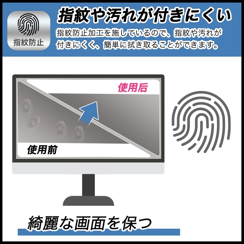 FILMEXT Film VEOUT Mobile Monitor 16" VE-1 Protective Film Blue