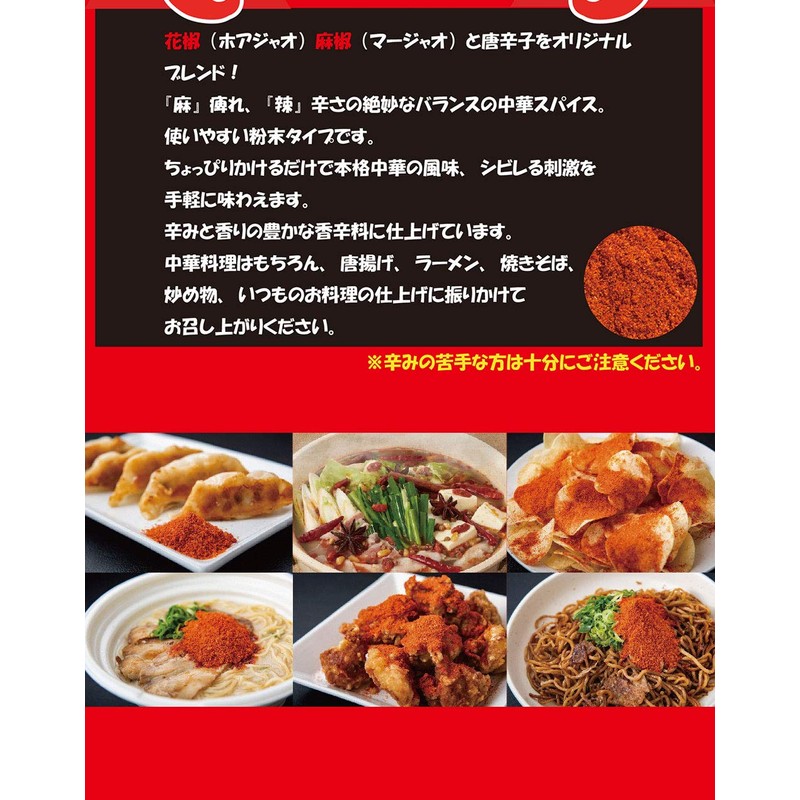 Mushi Mania 1.1 oz (30 g) x 2 Bags, Chinese