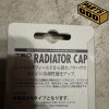 TRD Radiator Cap Compatible with Tundra Sequoia. Supra Tacoma 4Runner