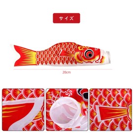 Koinobori Koinobori (Koinobori Carp Streamer) Mini Koinobori Streamer for Indoors, Gardens, Gardens, Verandas, Children's Day, Boys, First Festival, Celebration, Children's Day, Tango Festival, Baby
