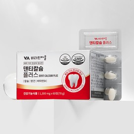 Vitamin Village [6-month supply] Vitamin Village Dental Calcium Plus necessary for bone and teeth formation, 60 tablets for 2 months, 3 units / [6개월분] 비타민마을 뼈와 치아 형성에 필요한 덴티칼슘 플러스 2개월분 60정, 3개