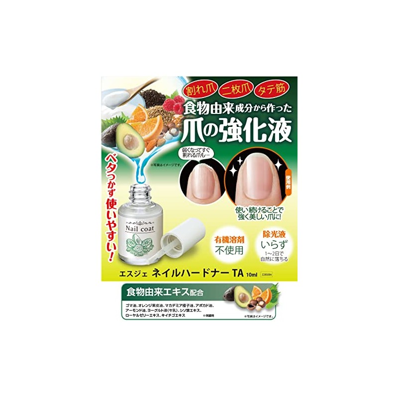 ESG Nail Hardener TA