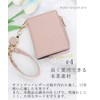 Honey&blue Pass Case, Commuter Wallet with Reel, Cute, Coin Purse,