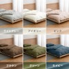 Iris Ohyama KKC-CS-S 100% Cotton Sateen Duvet Cover, Single Size,