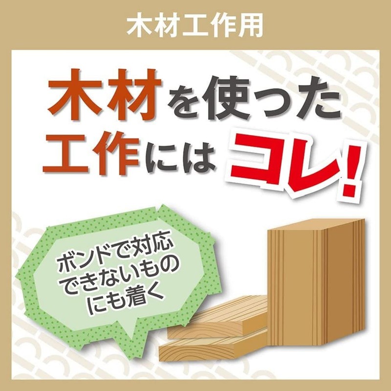 ニチバン 両面テープ ナイスタック (木材工作) 15mm×18m NW-M15
