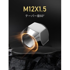 GAsupply "Daihatsu" Type Car Wheel Nut M12 x P1.5 Tapered Seat 60° 19HEX Length 25mm Steel Short Lug Nuts Set of 16