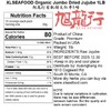 Xlseafood Organic sulfur-free Dried Chinese Large Jujube 旭龙行特级有机大红枣 无硫无添加 (1)