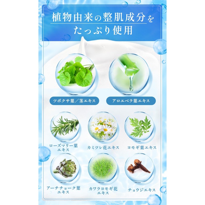 FOMI Delicate Zone Soap, Weak Acid, Foaming Type, Beauty Ingredients
