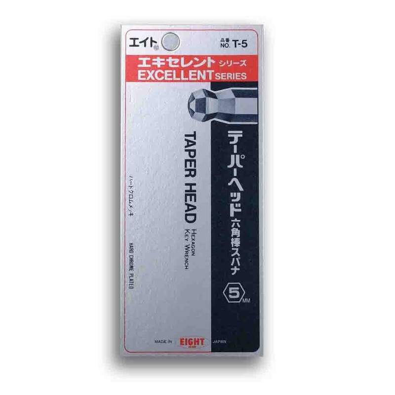 Eight Hex Spanner, Tapered Head, Standard Size, Single Item, T-5