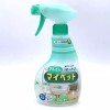 Kao Household Cleaner Spray 400ml家用清洁喷雾