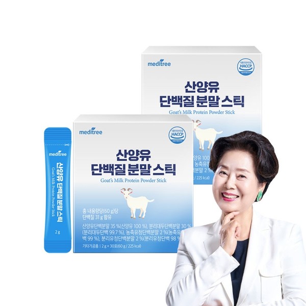 Goat Milk Colostrum Protein Powder Stick Lactoferrin 2 Boxes (60