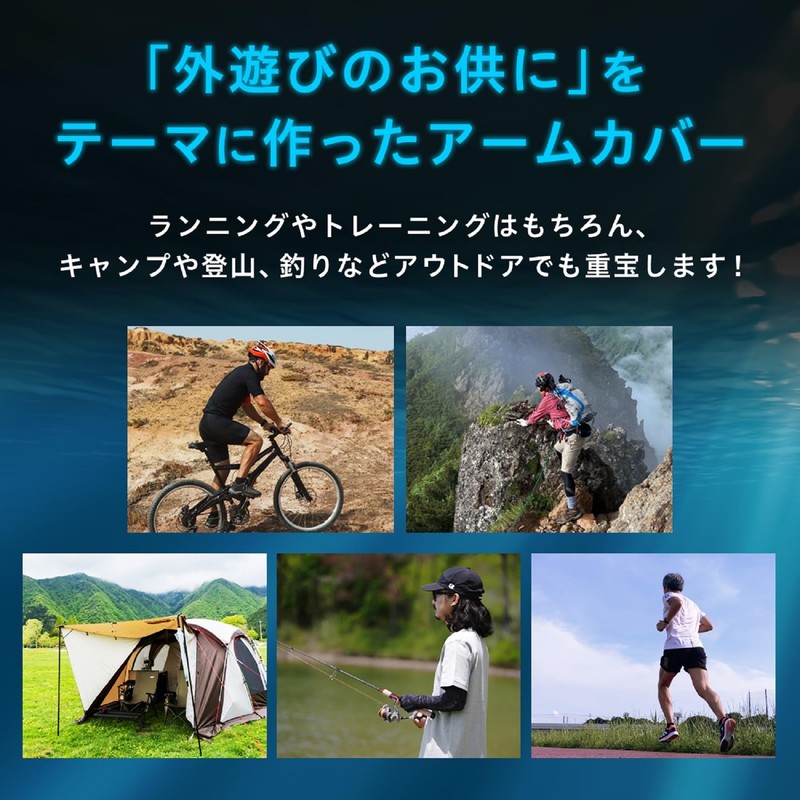 Umibozu Arm Cover, All Seasons, Fishing, Cool, Sunburn, Water Absorbent,