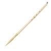 Akashiya Calligraphy Brush, Special Brush, Bamboo Brush, Medium A050694
