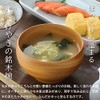 薗部産業 めいぼく椀 （けやき） 中