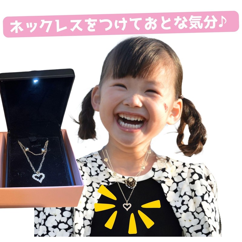 Peel and Stick Nail Sticker & Necklace (with Jewelry Box,